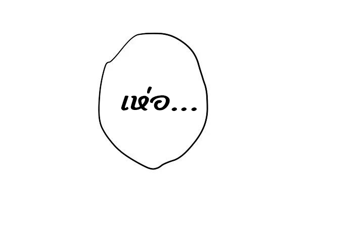 The Live 077 025
