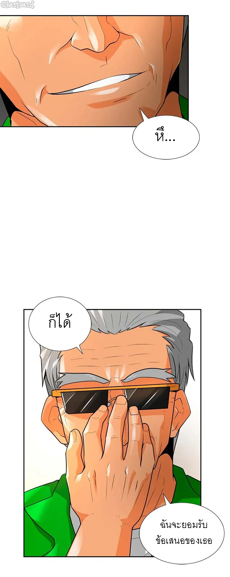 ATH 040 12