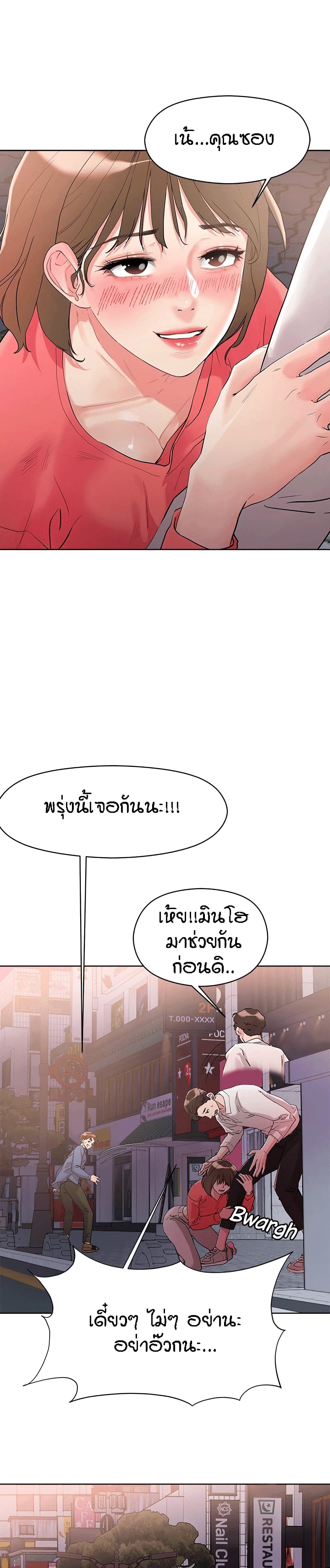 King of the Night 9 (2)
