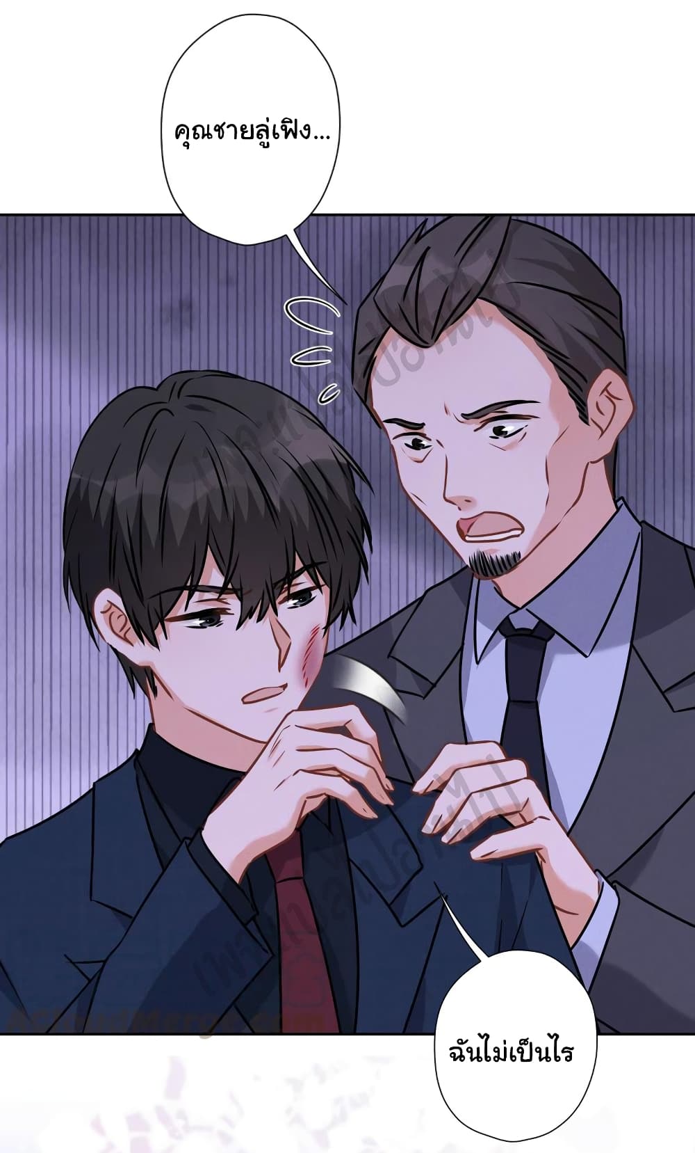 Lu Feng is the Best Son in law 85 08
