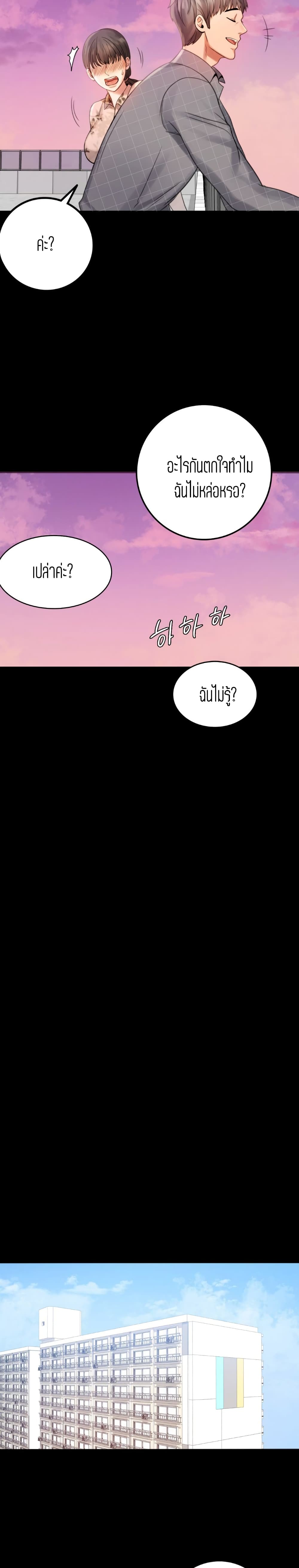 iLLiciTLove 2 (44)