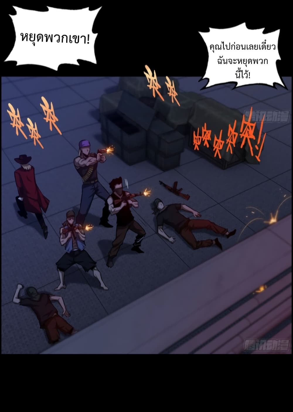 I Dominate The Game 1 17