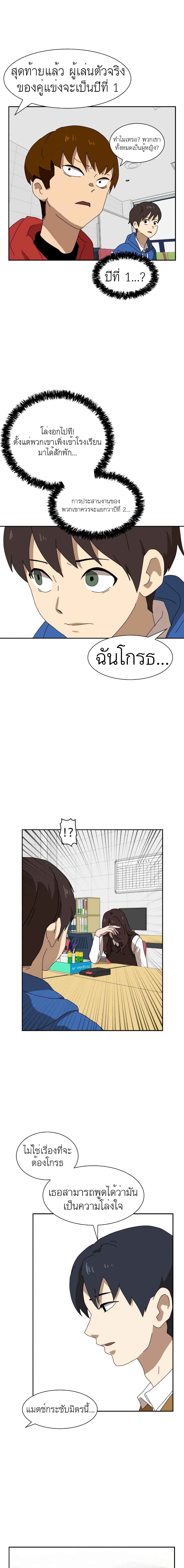 Double Click 8 37