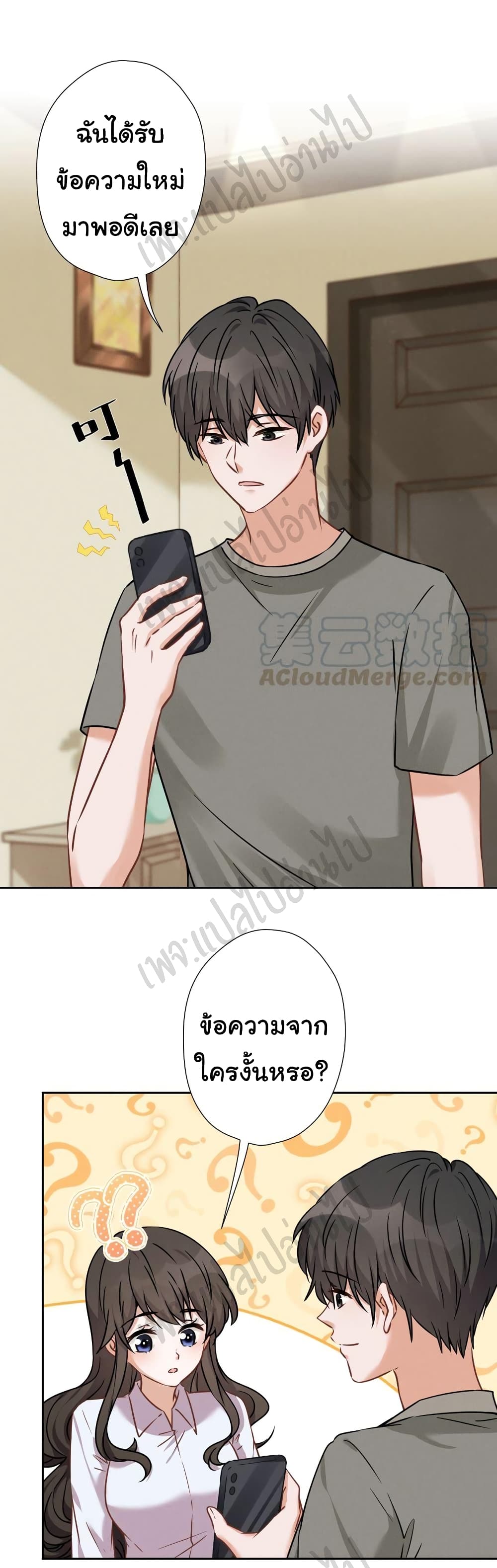 Lu Feng is the Best Son in law 98 02