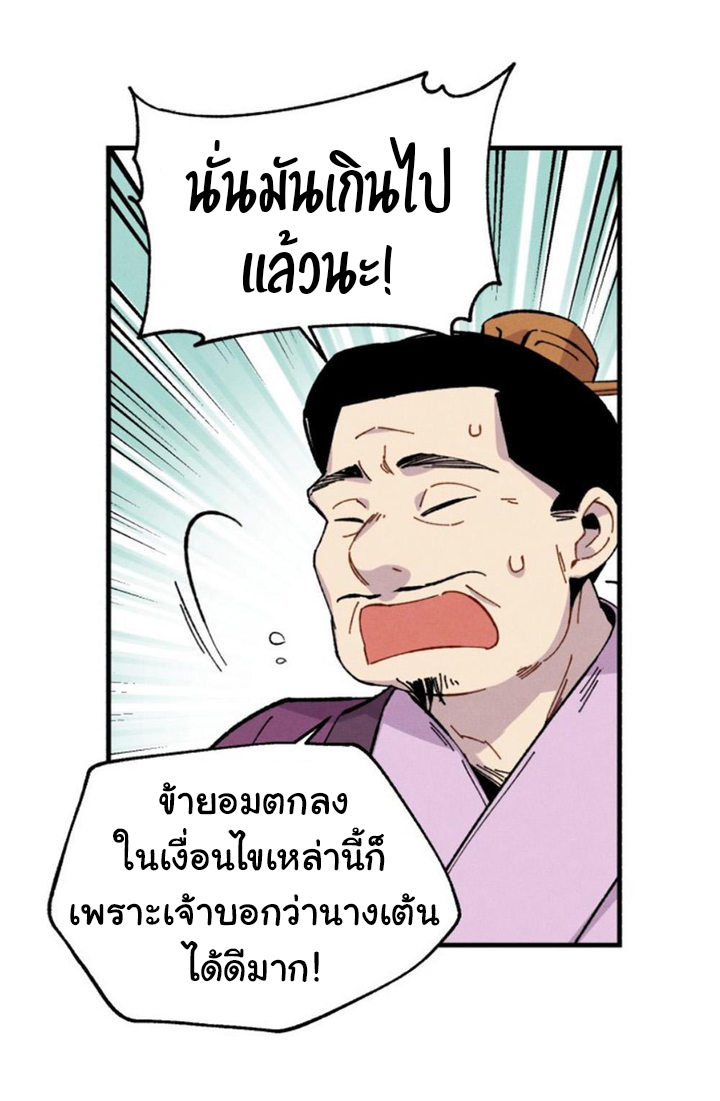 Lightning Degree 16 (22)
