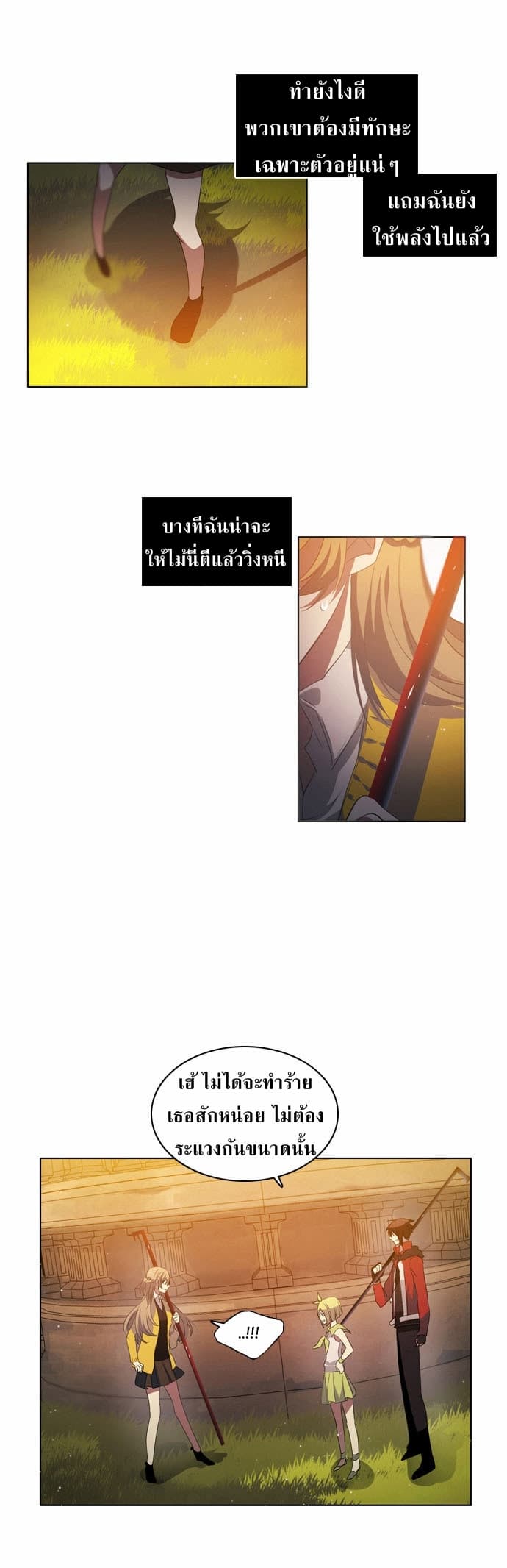Zero Game2 08