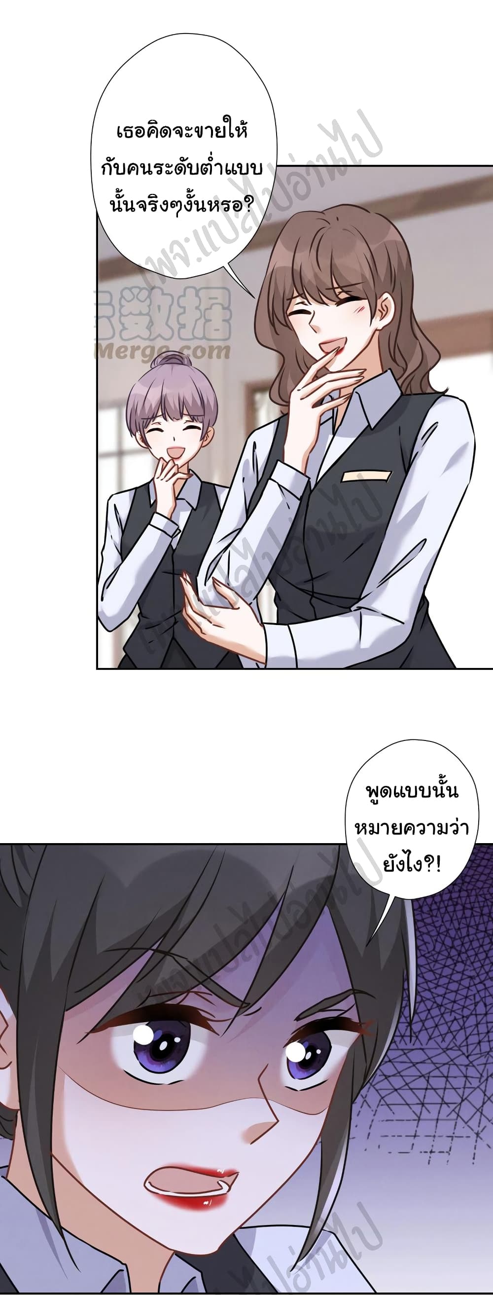 Lu Feng is the Best 88 14