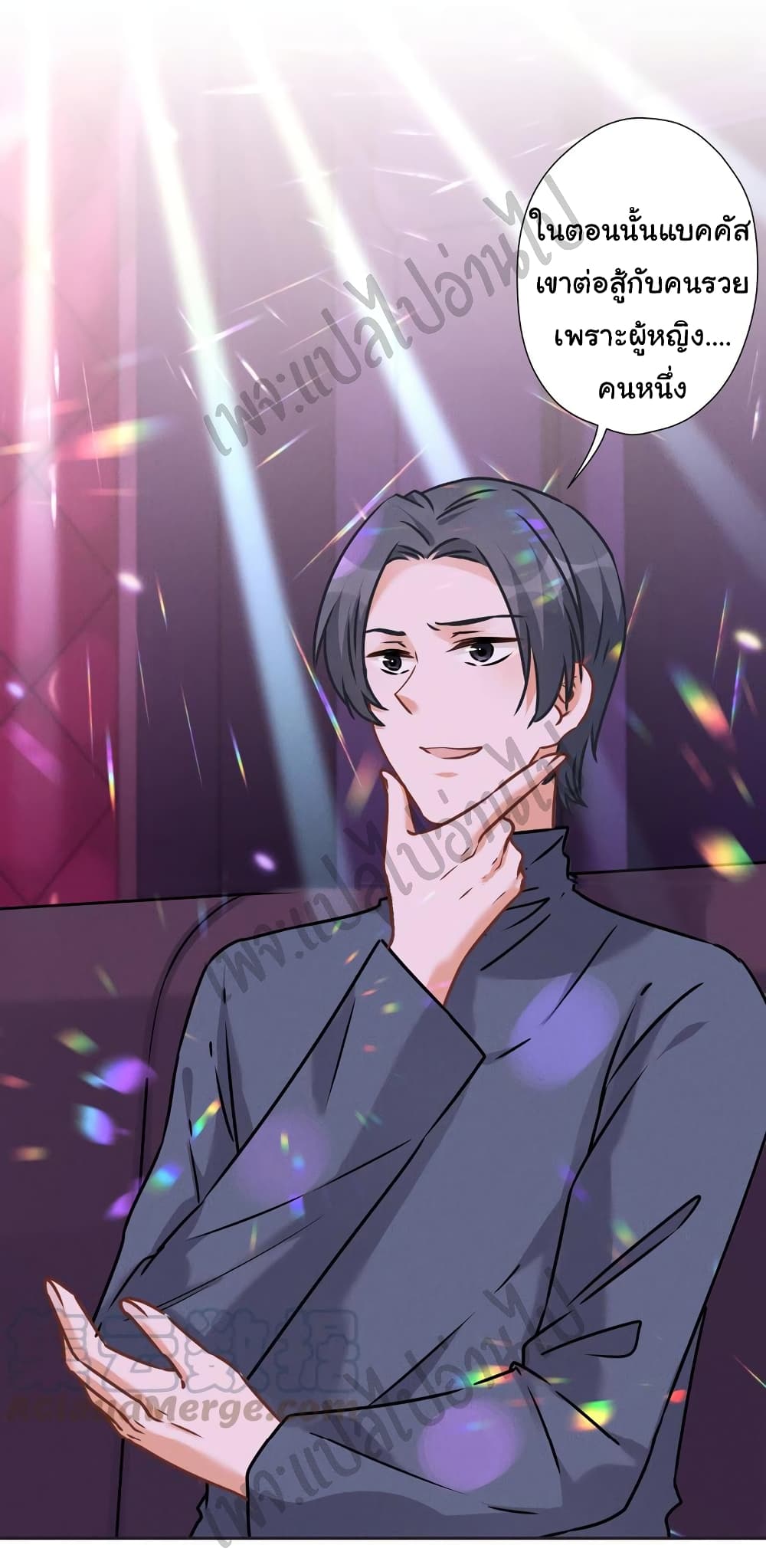 Lu Feng is the Best Son in law 80 15