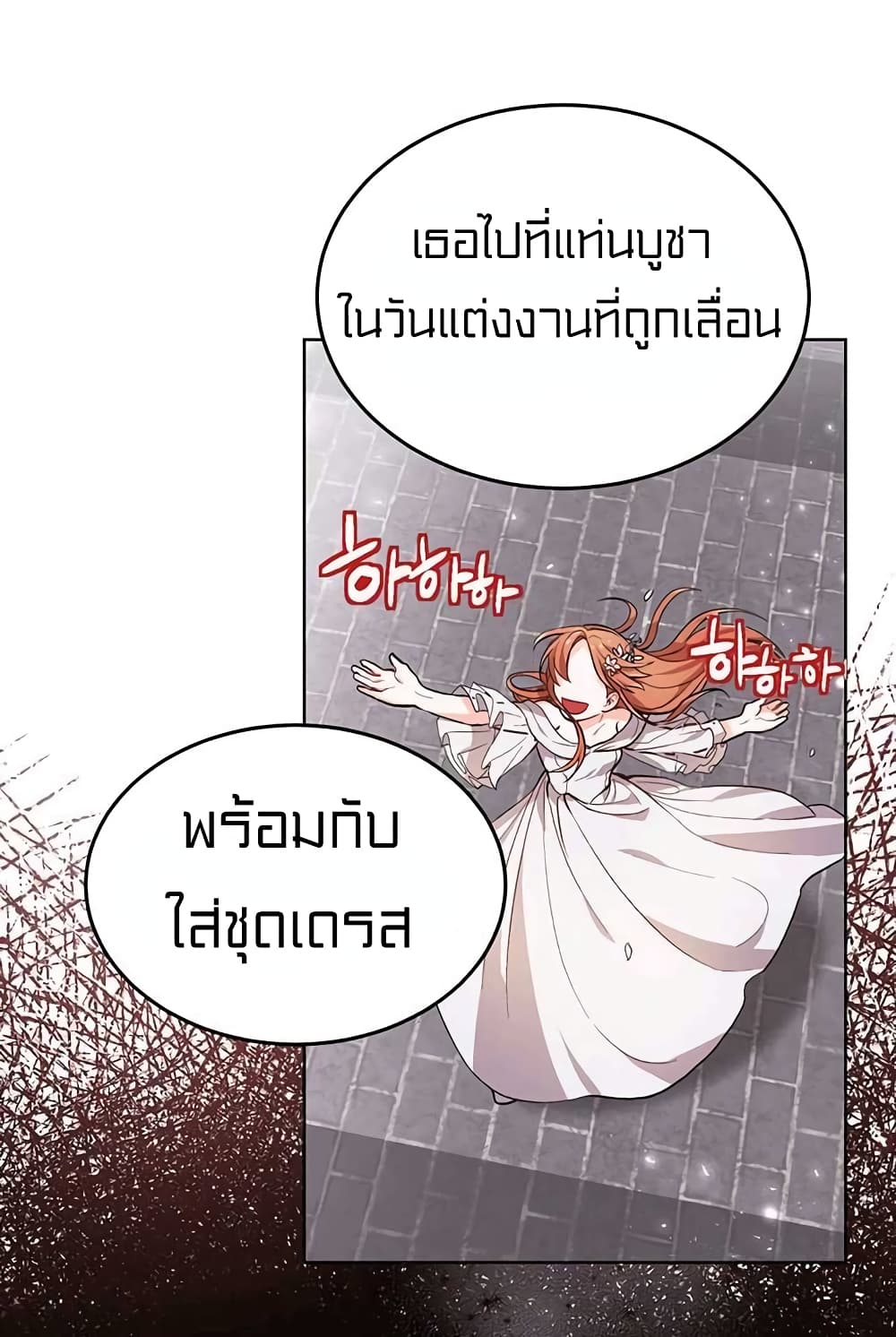 I Was Just an Ordinary Lady 73 23