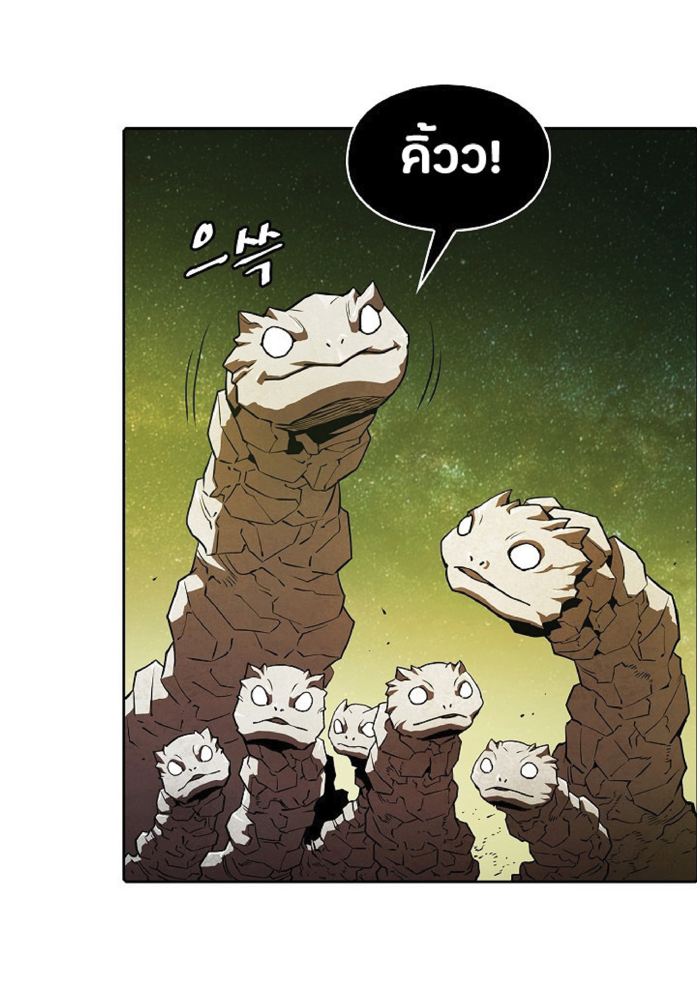 The Constellation That Returned From Hell 19 (8)