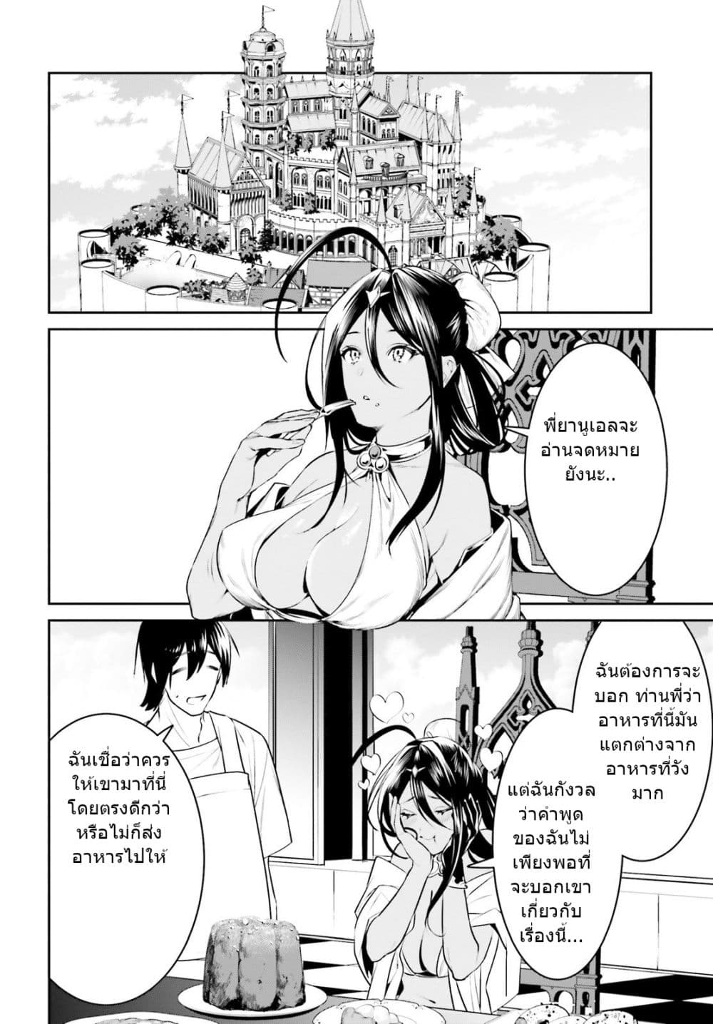 I Want To Play Happily In 15 (26)