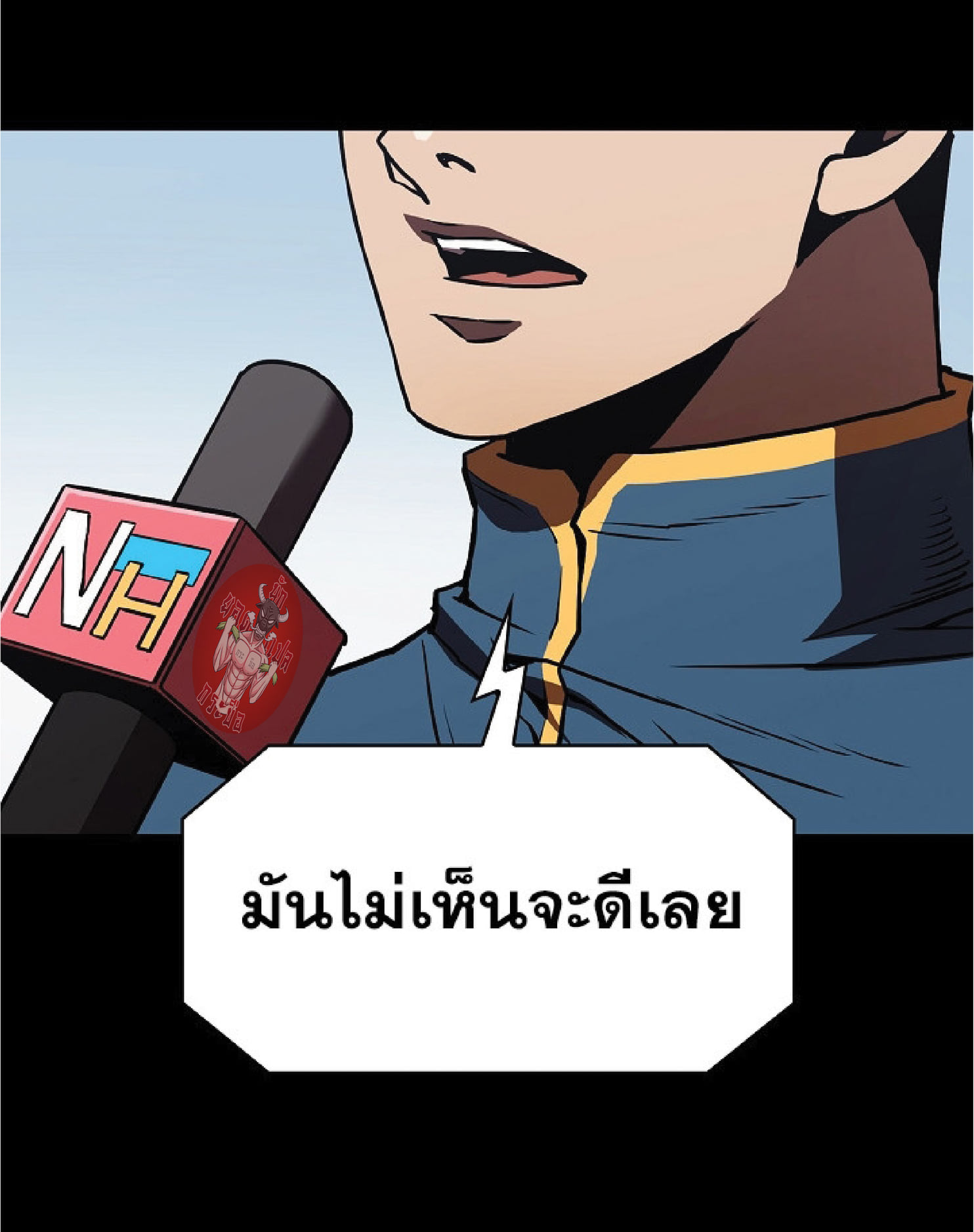 The Constellation That Returned From Hell 15 (53)