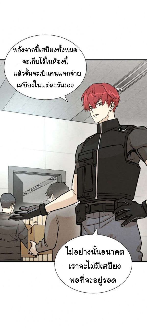 Return Survival 11 40