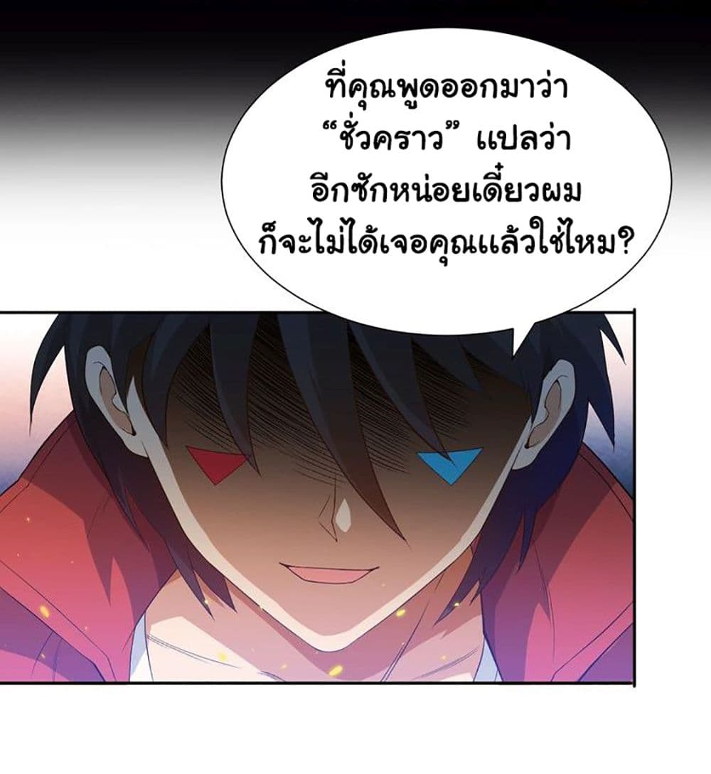 ULTIMATE SOLDIER 20 (62)