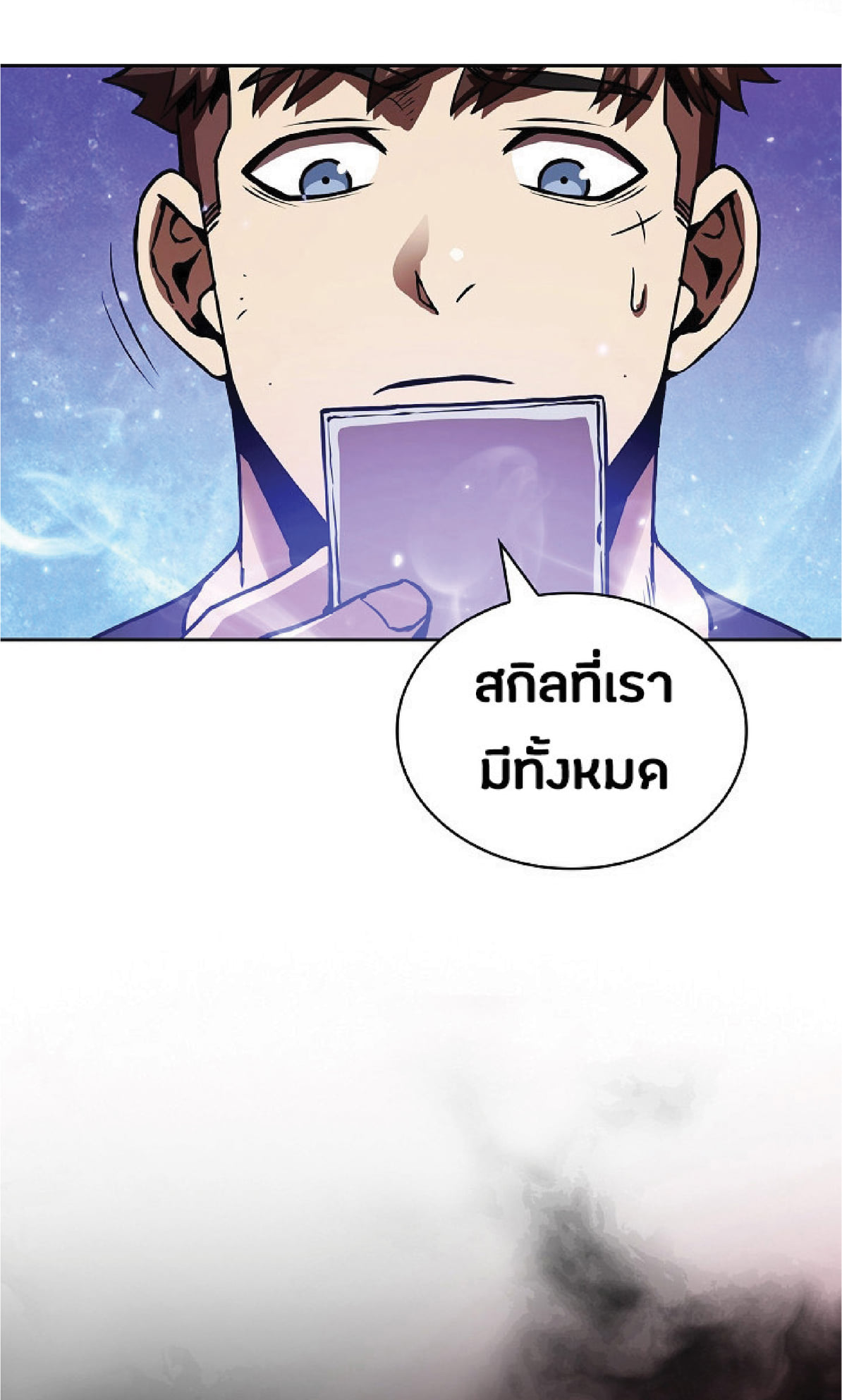 The Constellation That Returned From Hell 11 (10)