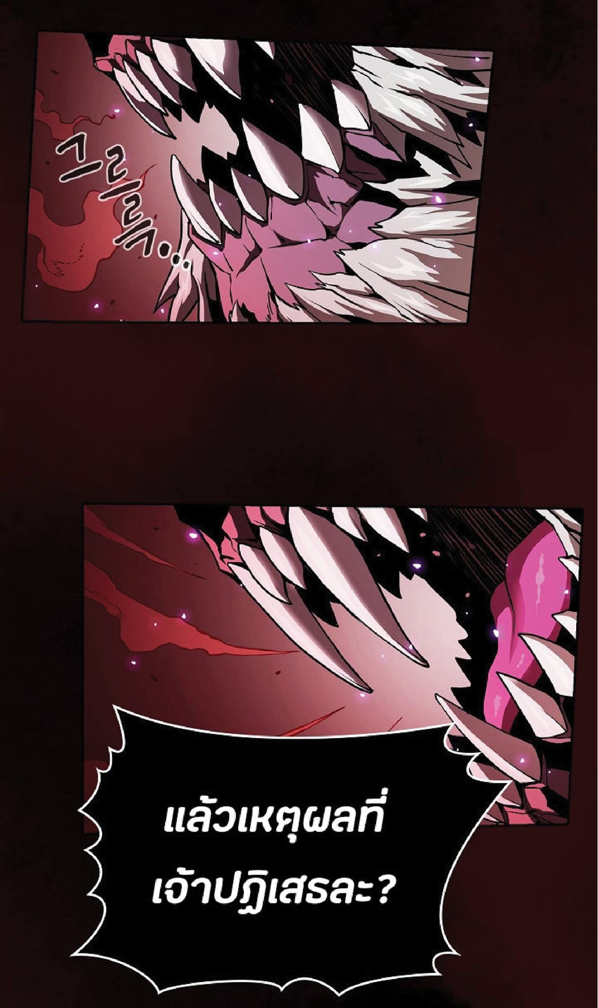 The Constellation That Returned From Hell 12 (32)