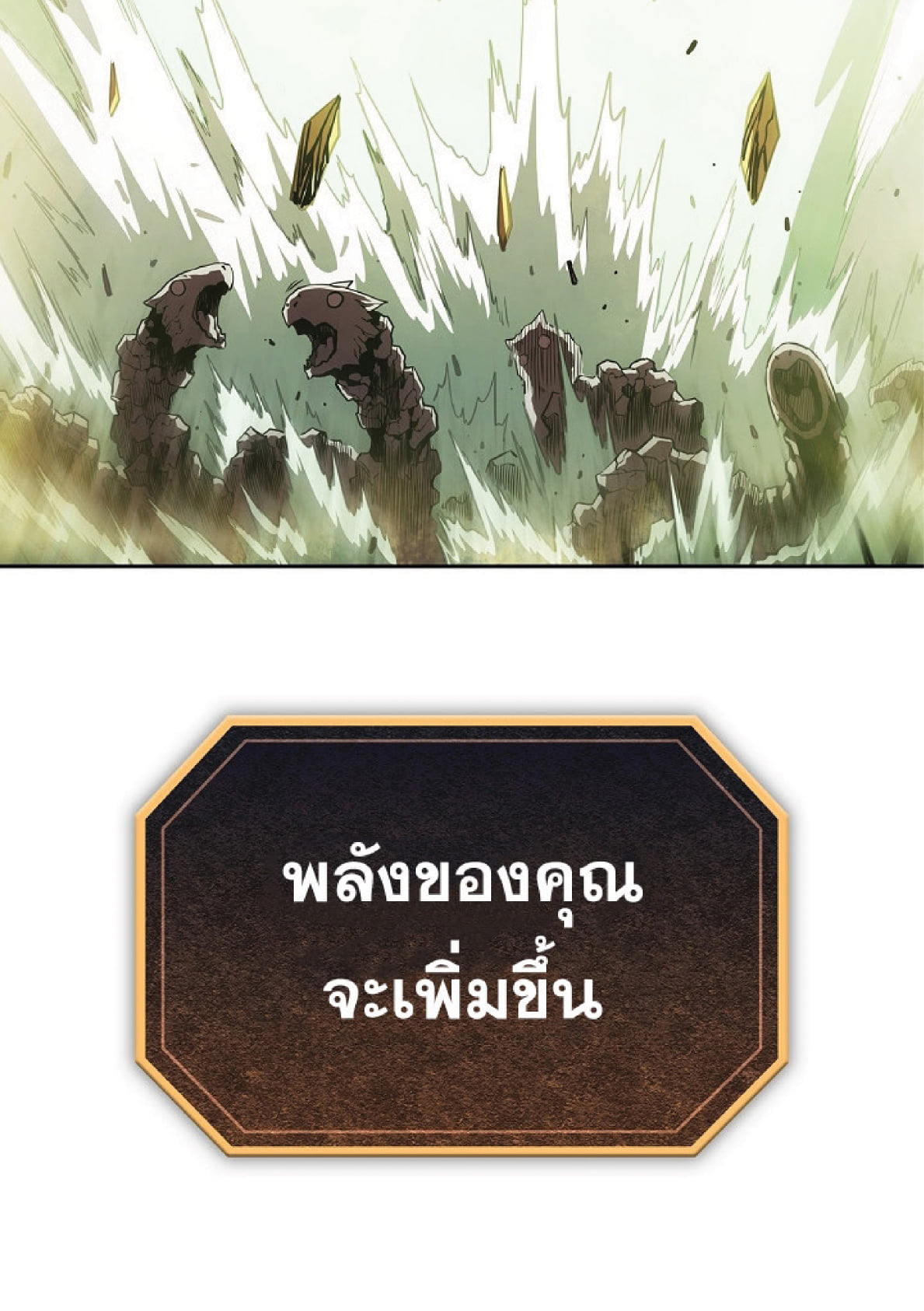 The Constellation That Returned From Hell 17 (34)