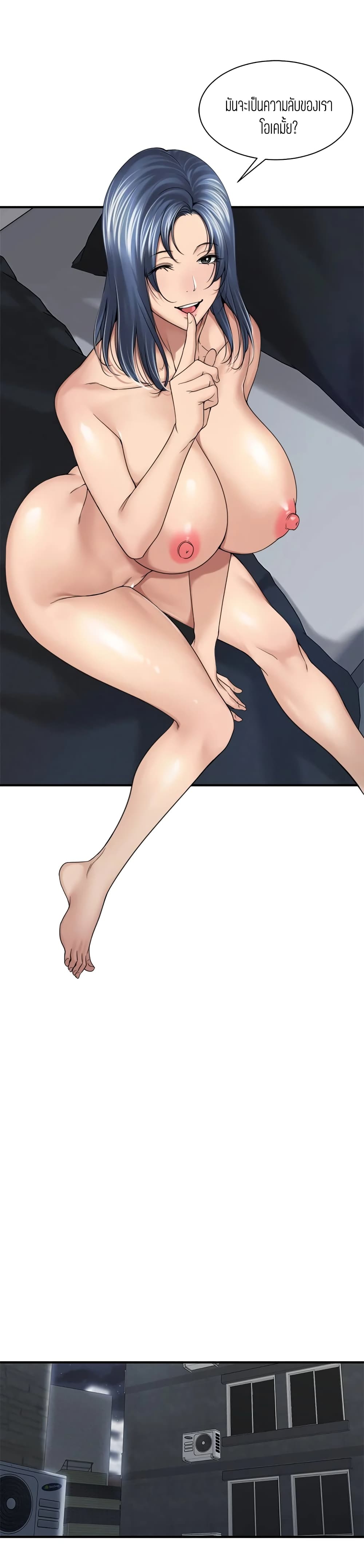 Friendly Relationship 23 (10)