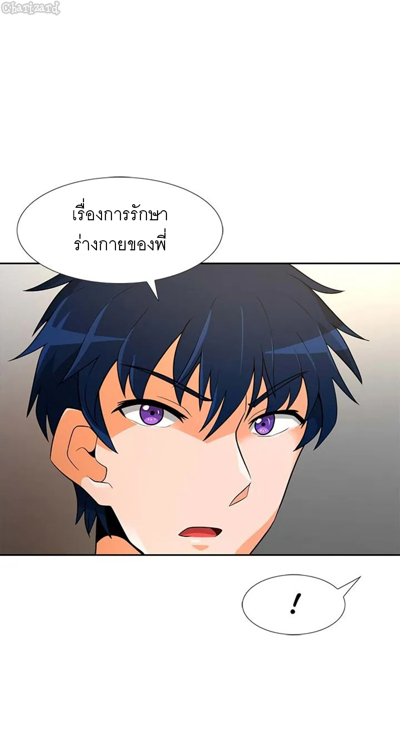 ATH 040 24