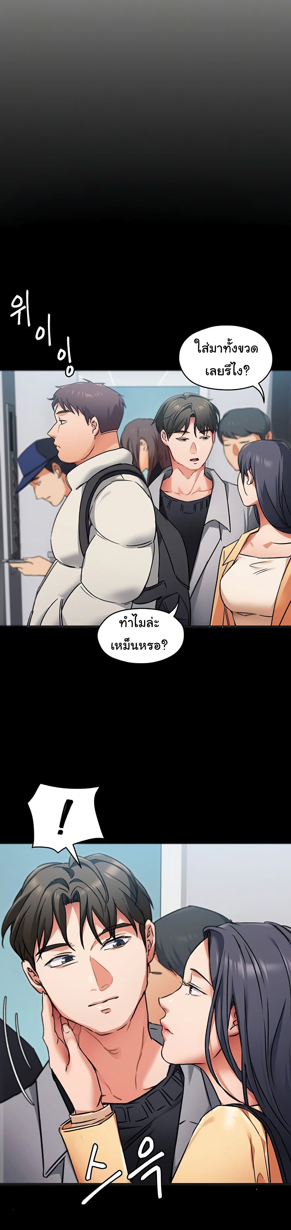 Tonight, Youโ€re My Dinner 7 (10)