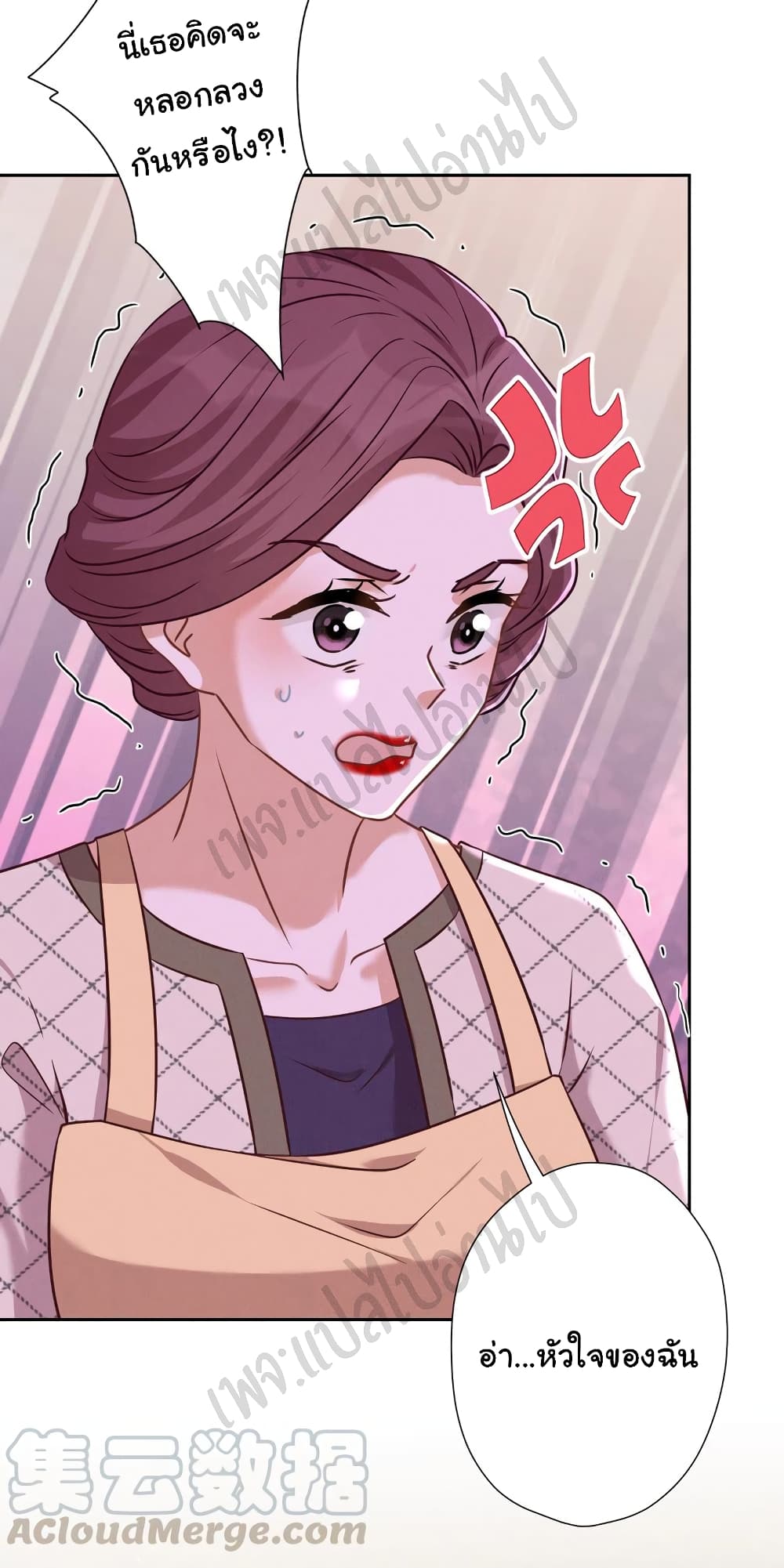 Lu Feng is the Best Son in law 96 (10)