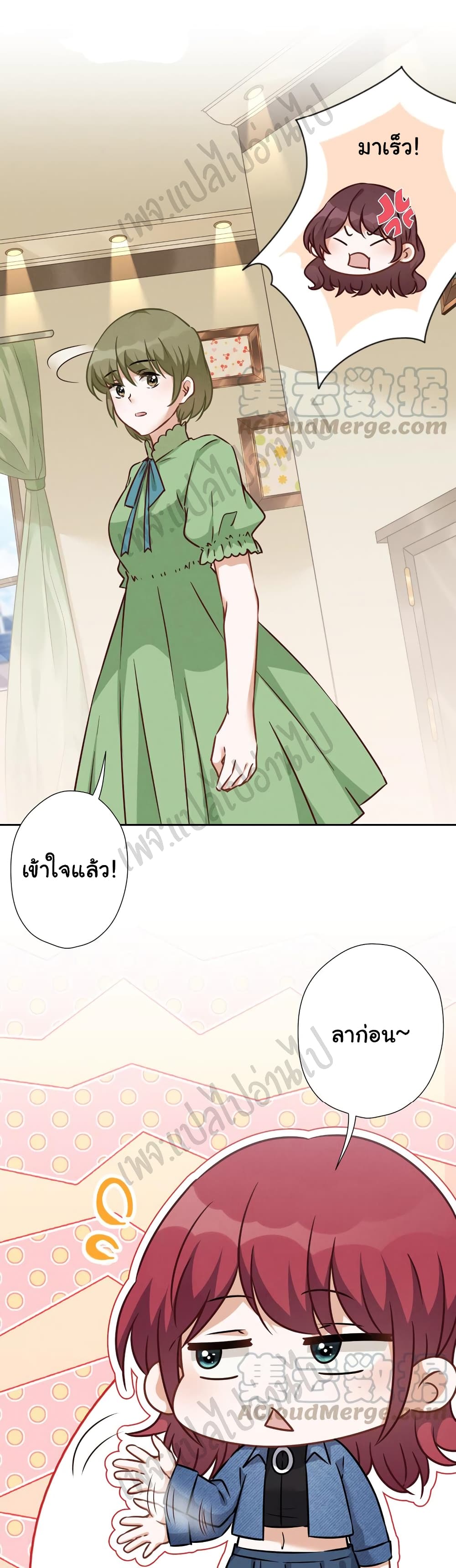 Lu Feng is the Best Son in law 97 13