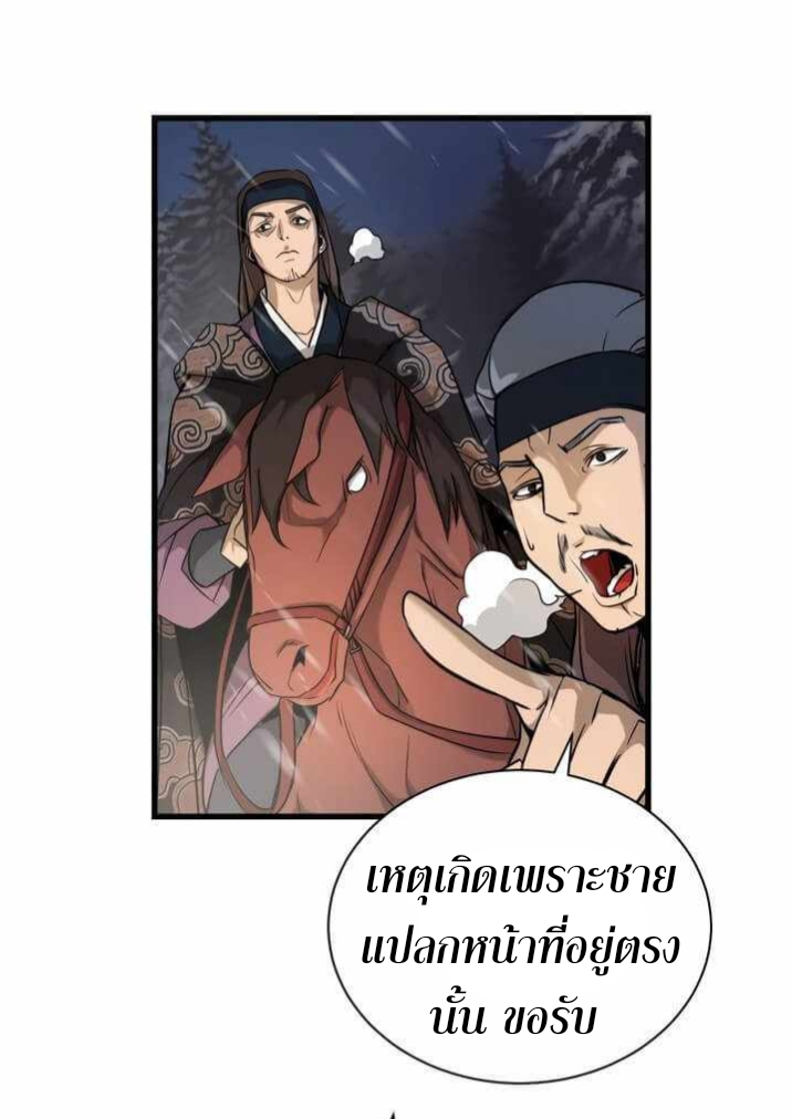 Enemies1 (8)