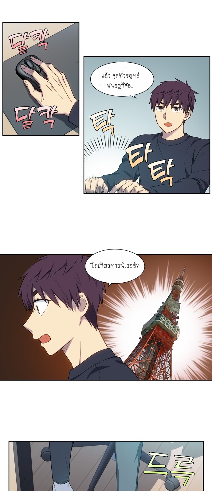 The Gamer 413 17