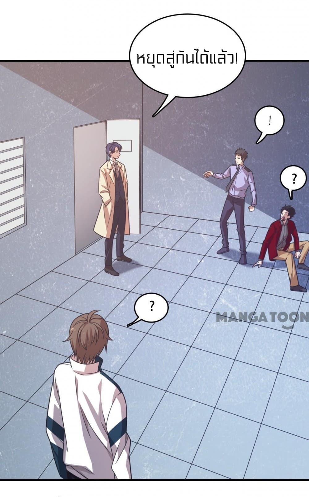 Rebirth of Legendary Doctor 10 (12)