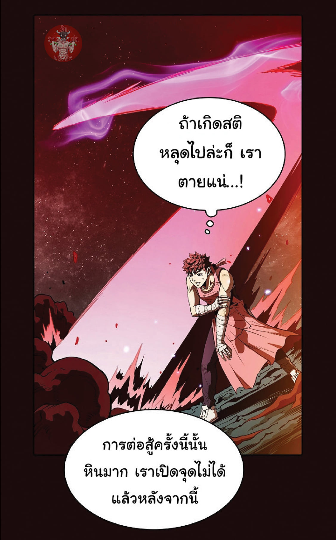 The Constellation That Returned From Hell 14 (37)