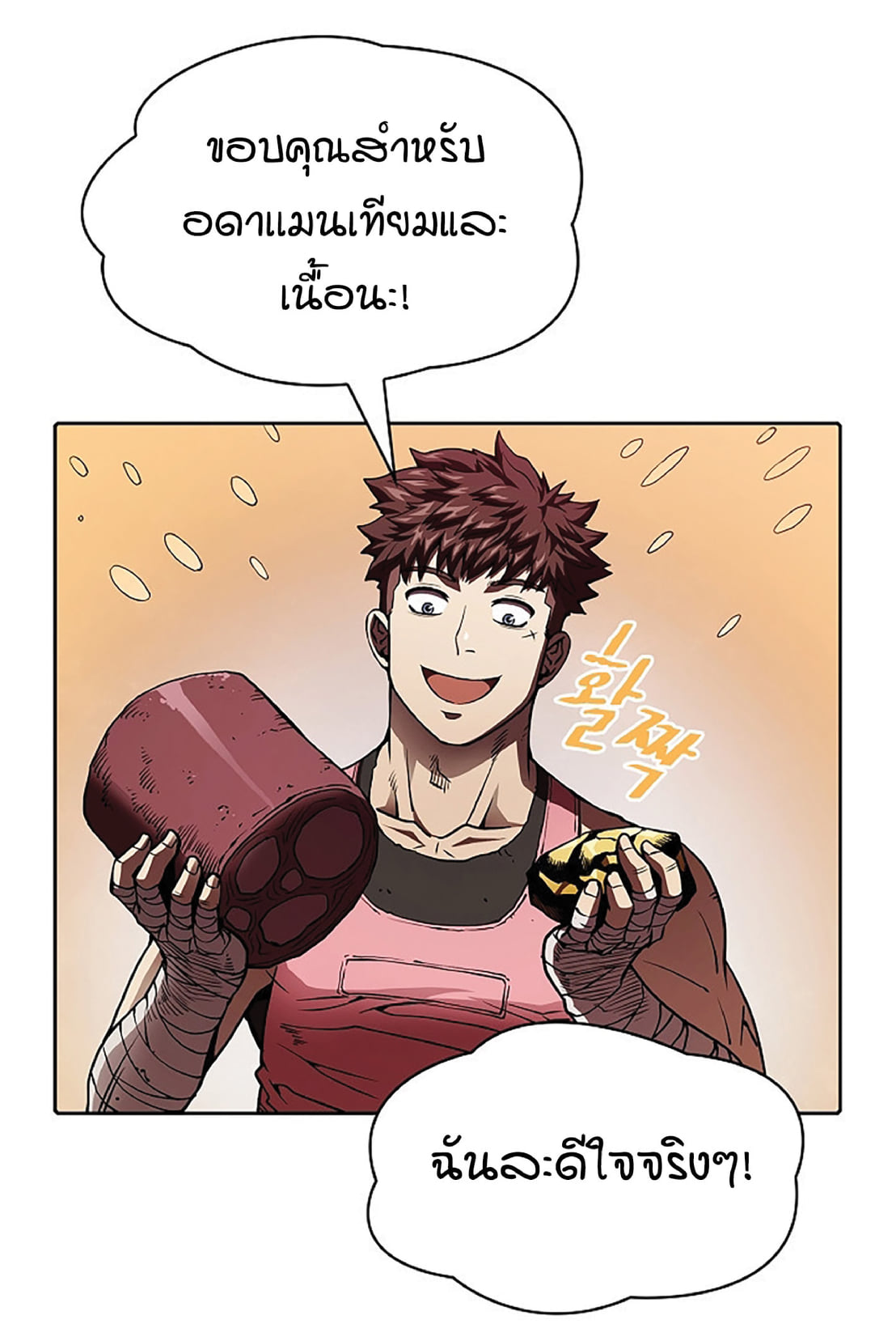 The Constellation That Returned From Hell 10 (49)