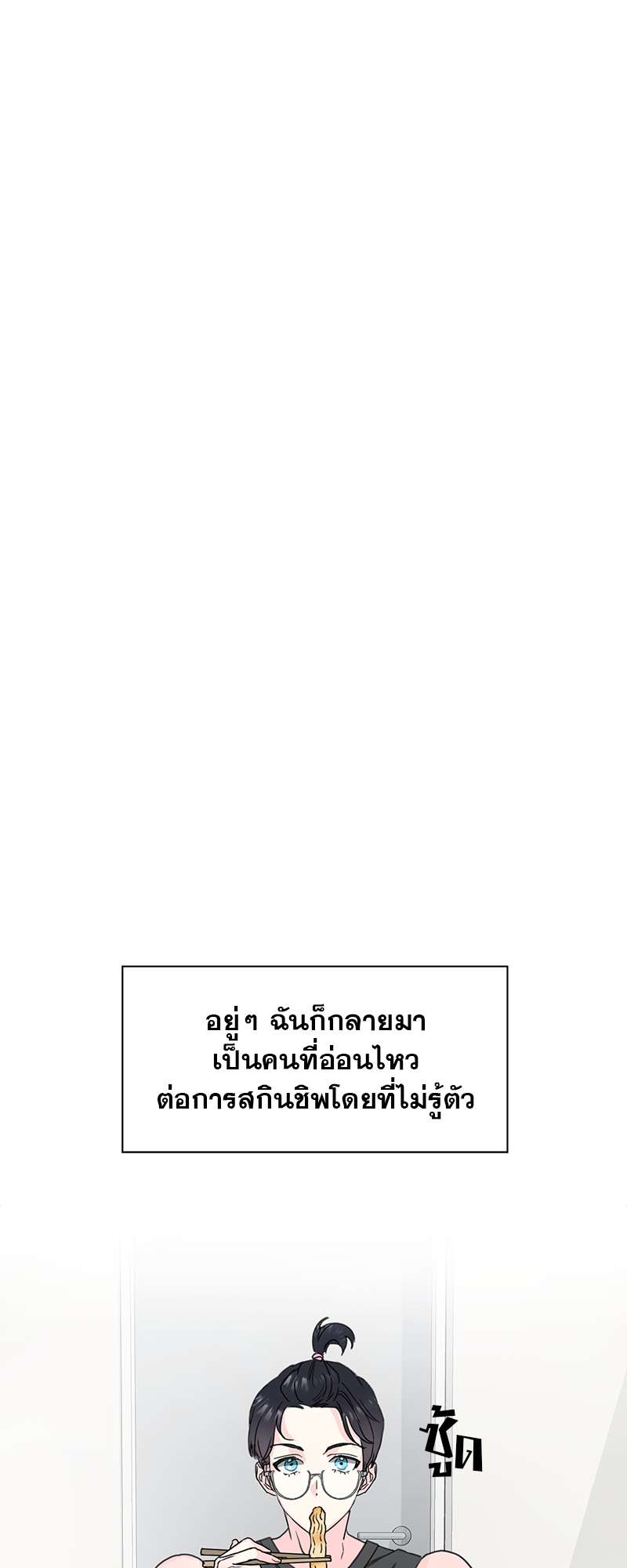 ท้องฟ้าของผม2 29