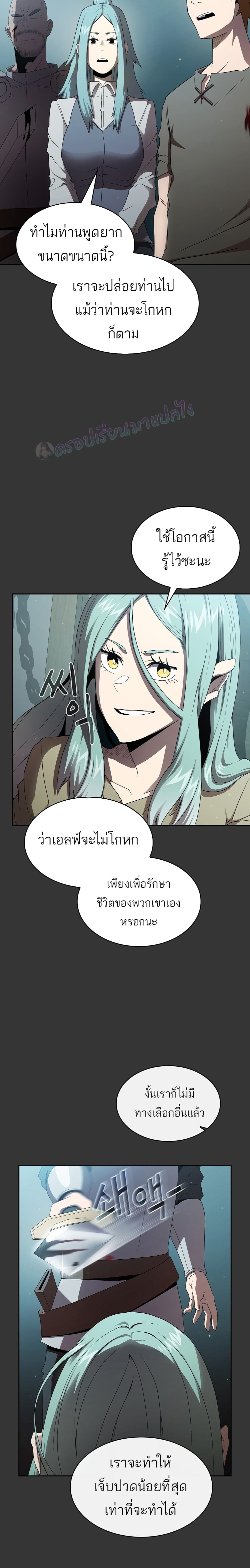 Is This Hero for Real 17 (22)