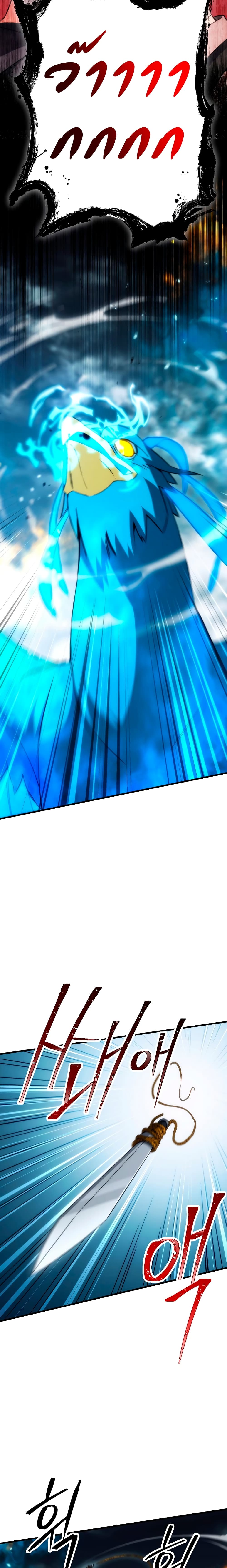 The Hero Returns 10 23