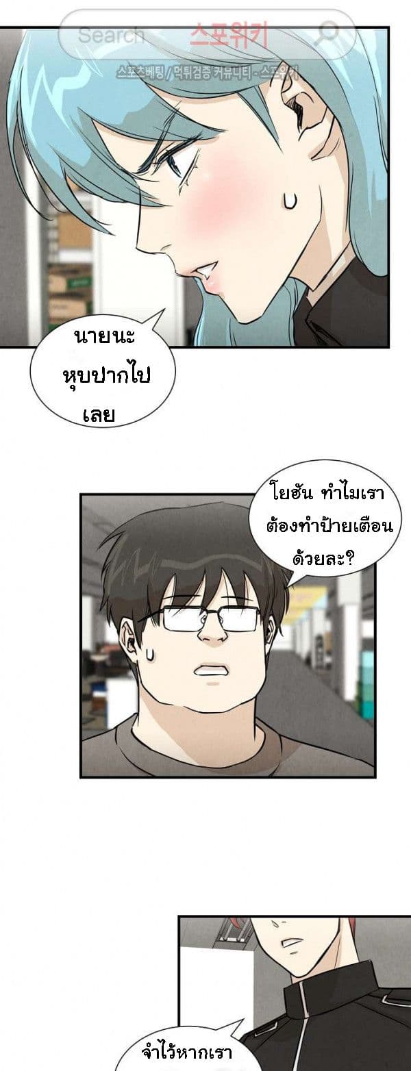 Return Survival 12 39