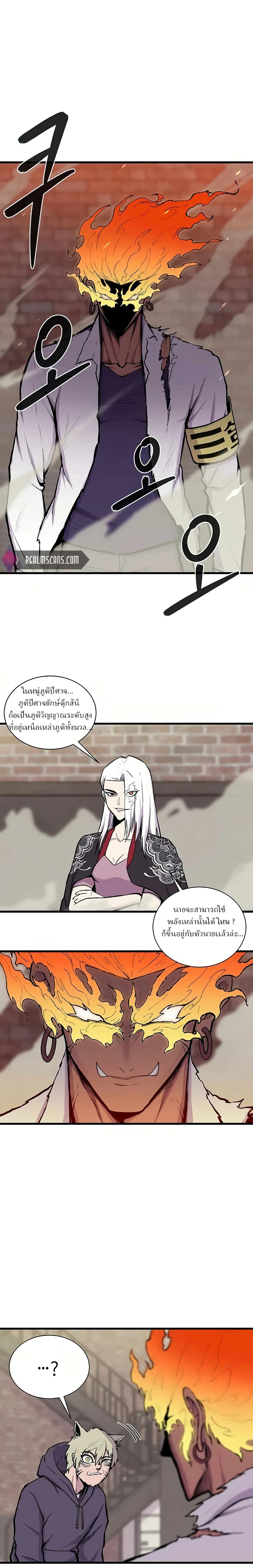 Born to Be God 3 (1)