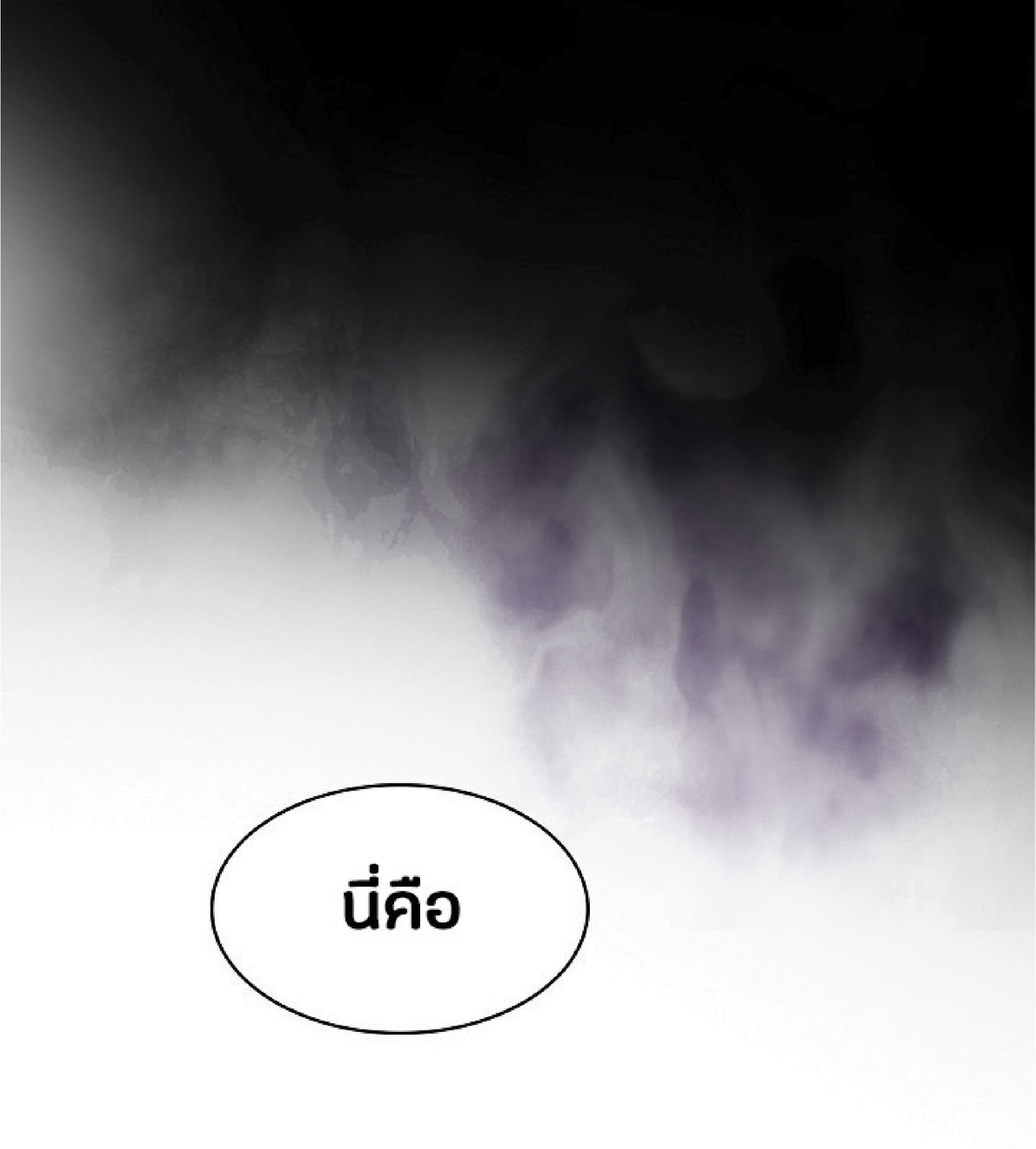 The Constellation That Returned From Hell 11 (9)