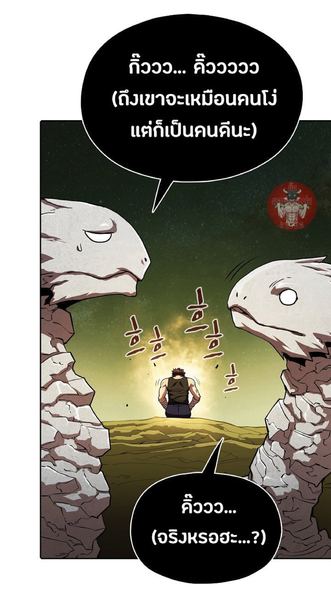 The Constellation That Returned From Hell 19 (37)