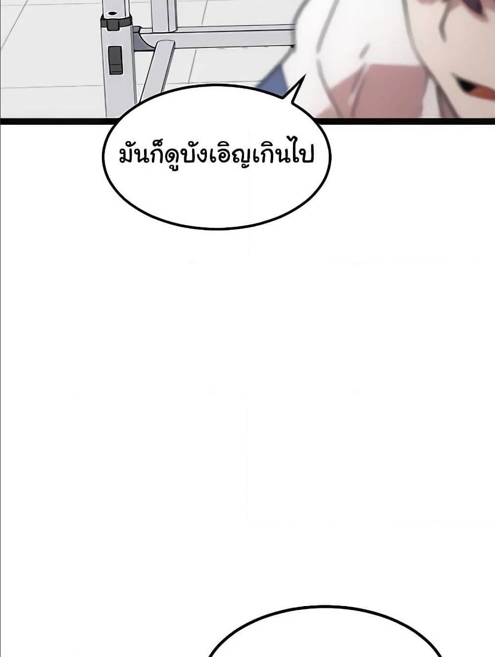 Hitpoint 2 (21)