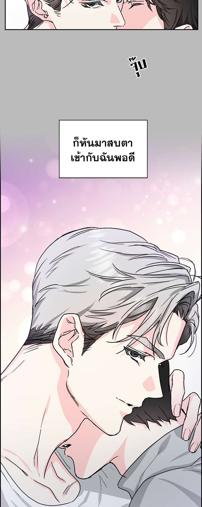 ท้องฟ้าของผม2 38
