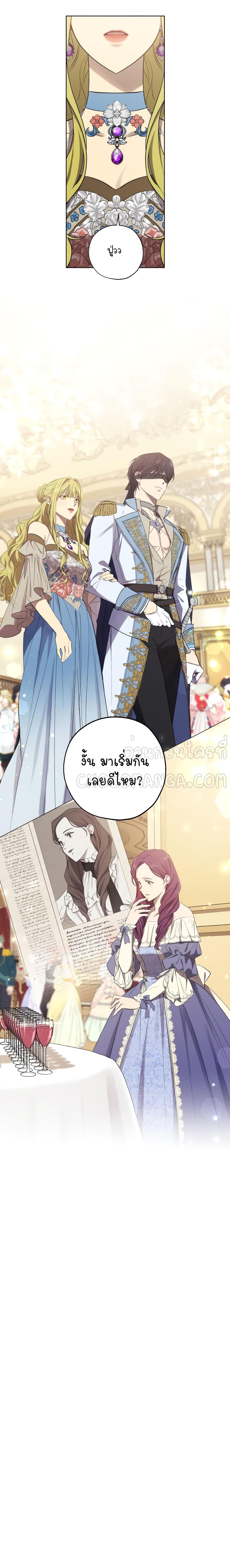 Princess Imprints 17 (21)