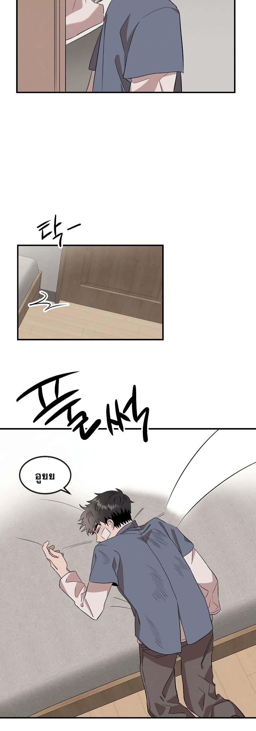 Genius Doctor Lee Moo jin 1 43