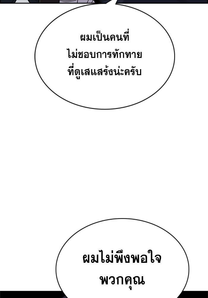 True Education 61 026