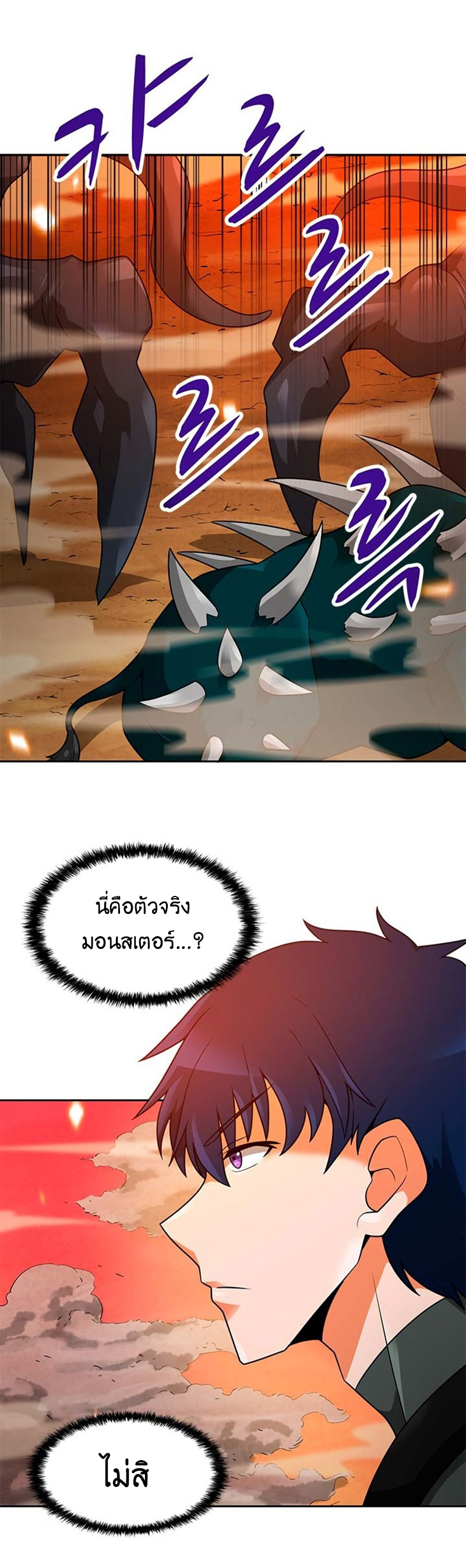 ATH 046 30