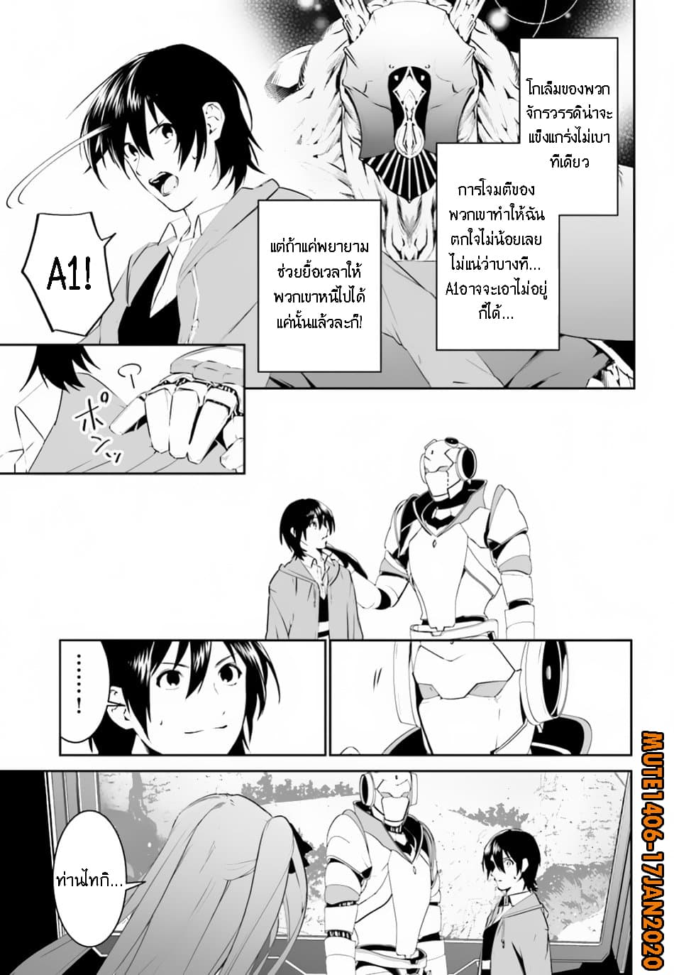 I Want To Play Happily In 8 (14)