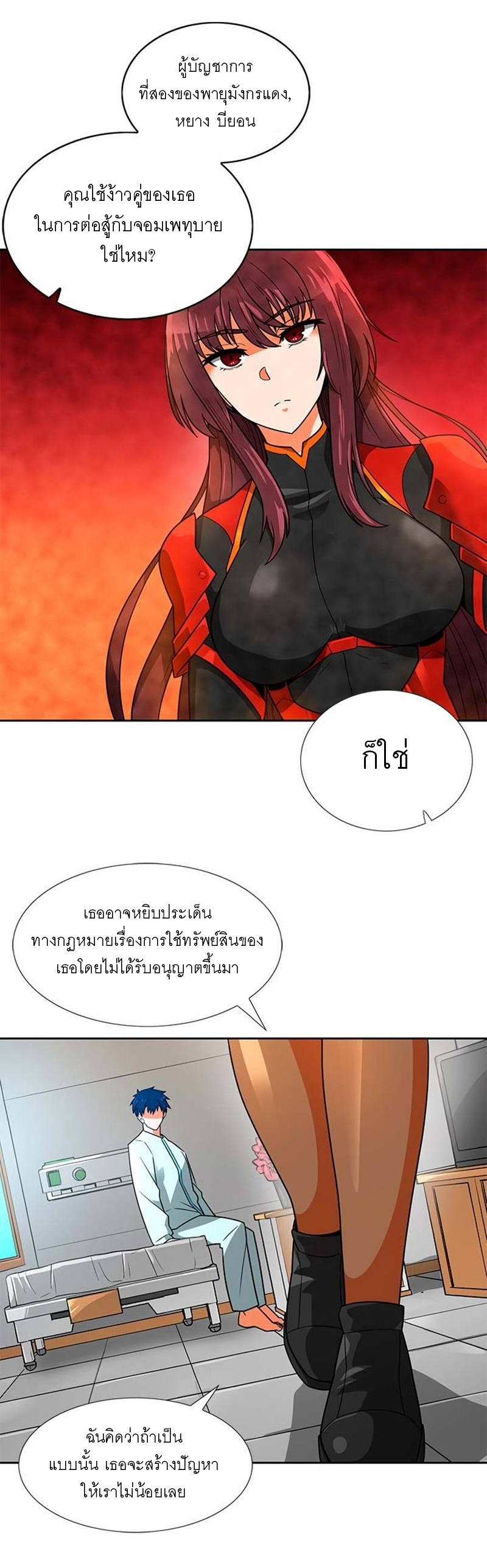 ATH 050 32