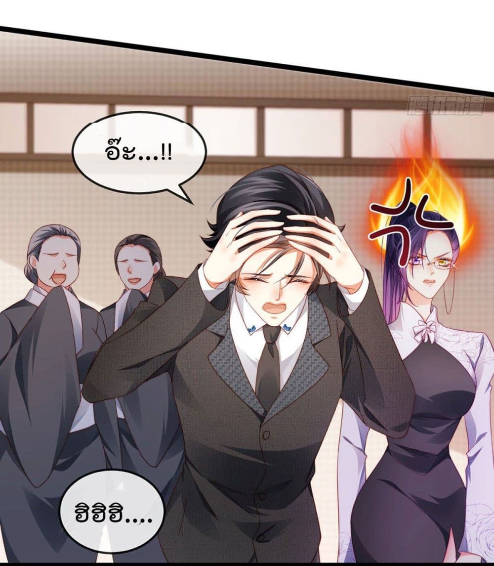 One Hundred Ways to Abuse Scum เธ•เธญเธเธ—เธตเน 28 (22)