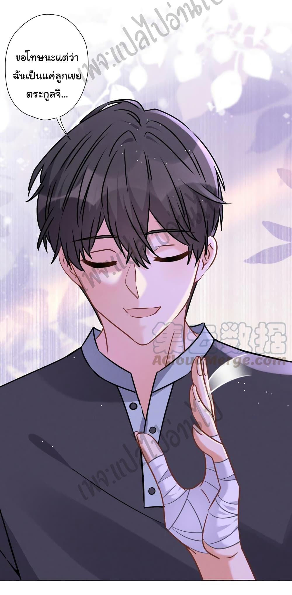 Lu Feng is the Best Son in law 80 06