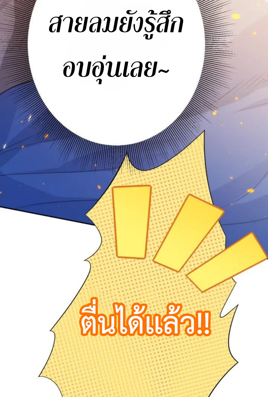 Ultimate Soldier 31 16