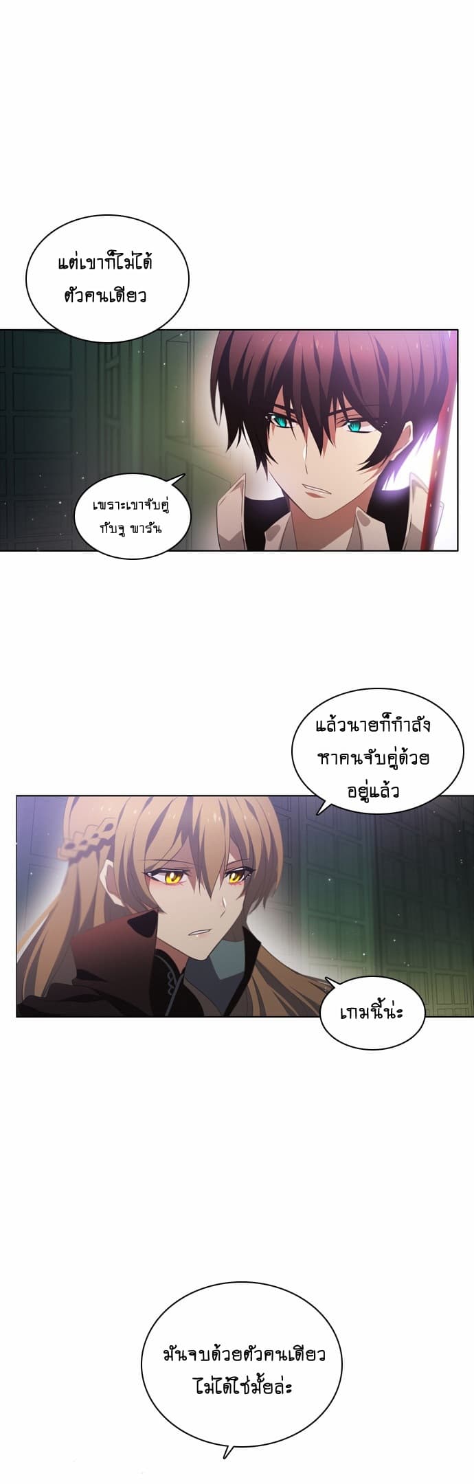 Zero Game5 72